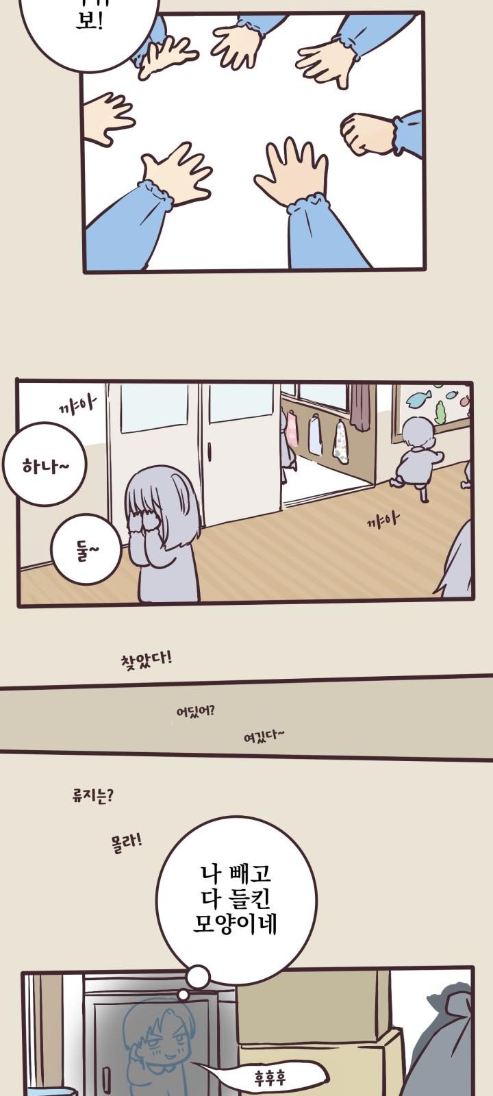 30 페이지