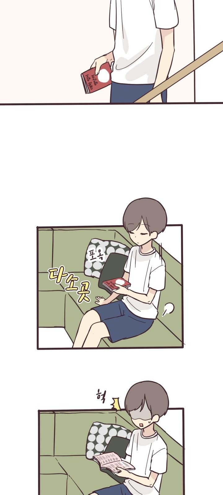 32 페이지