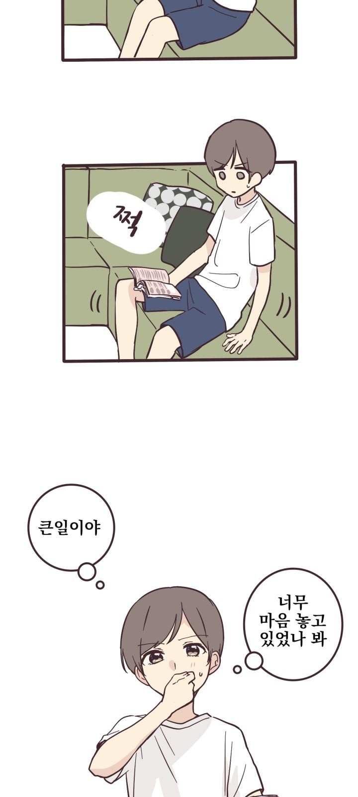 33 페이지