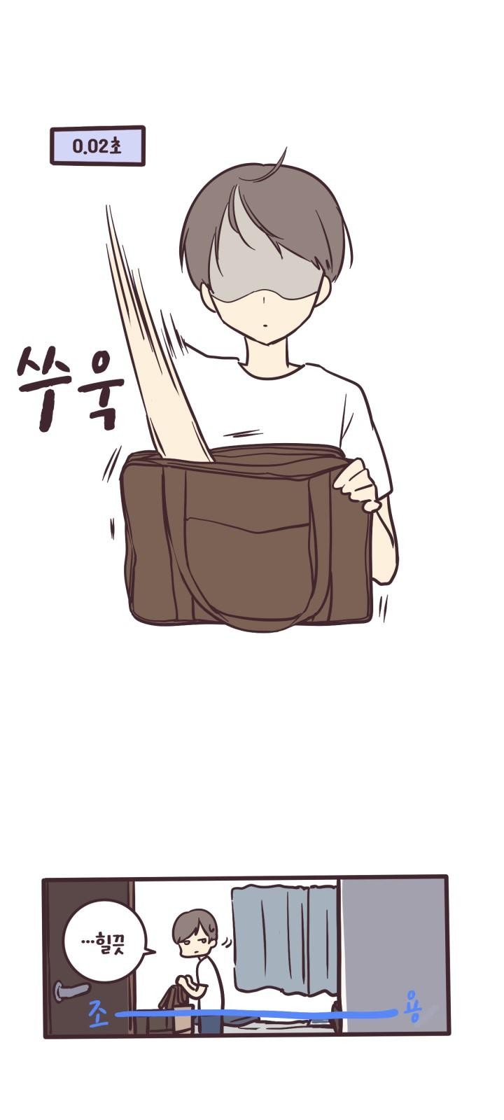 27 페이지