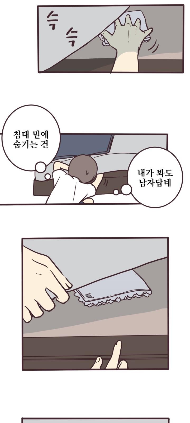 30 페이지