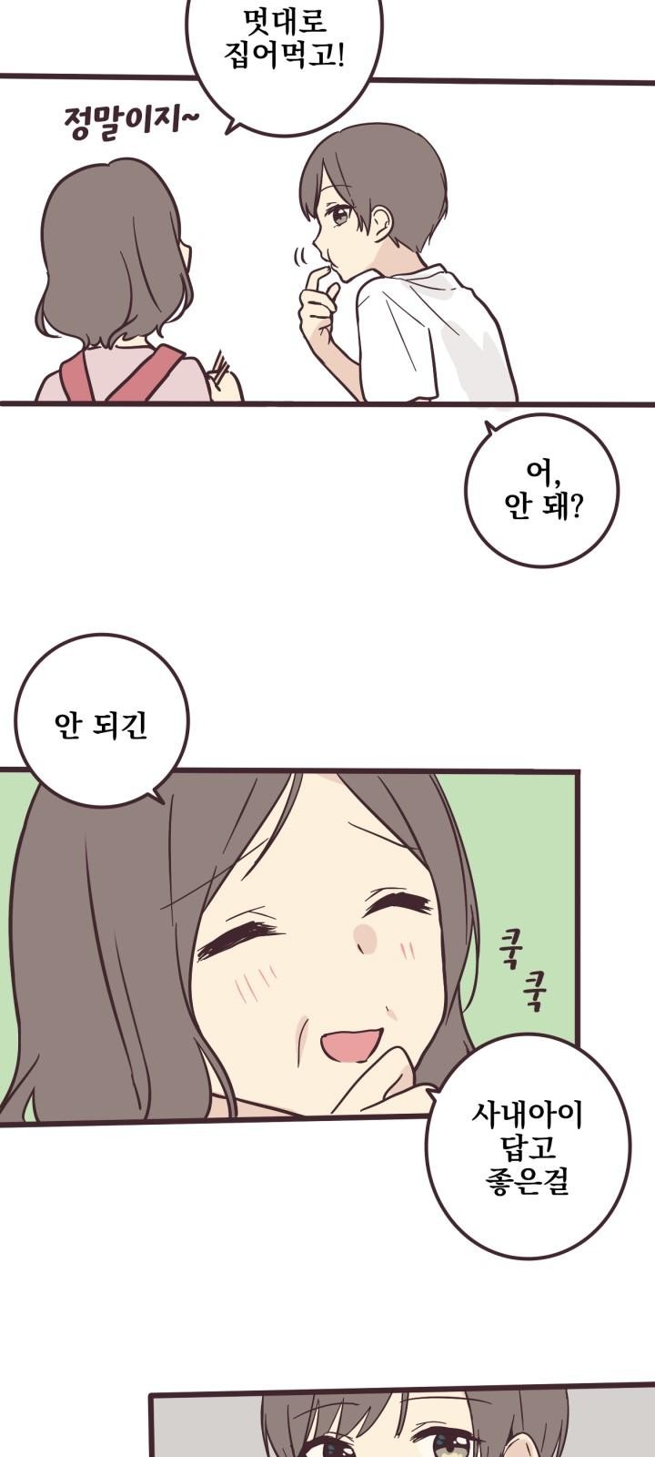 24 페이지