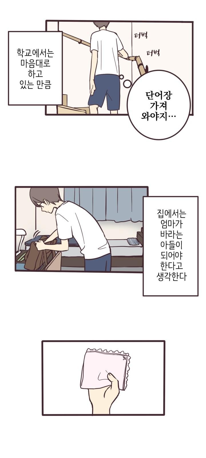 26 페이지