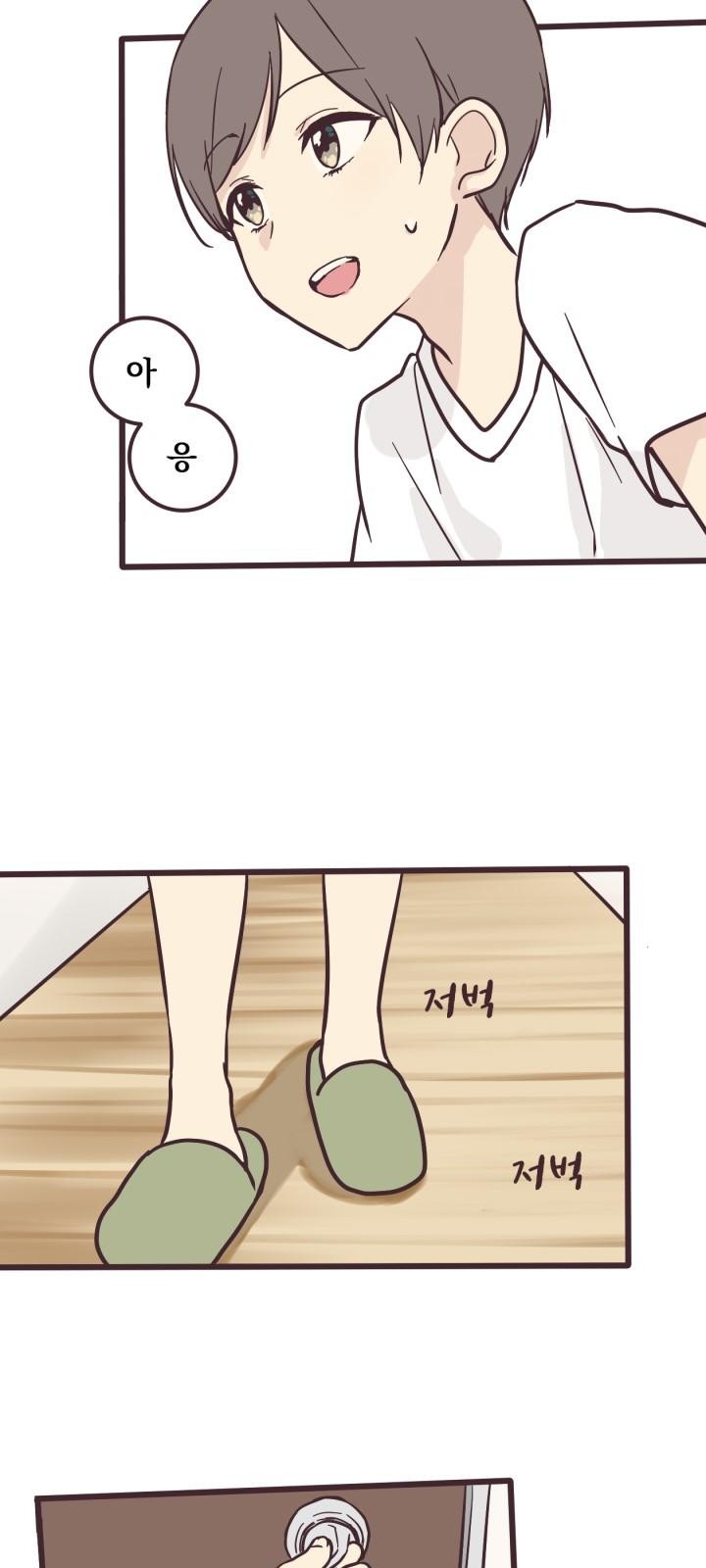 35 페이지