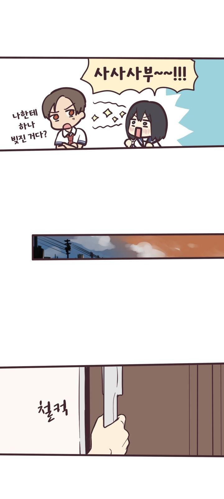 19 페이지
