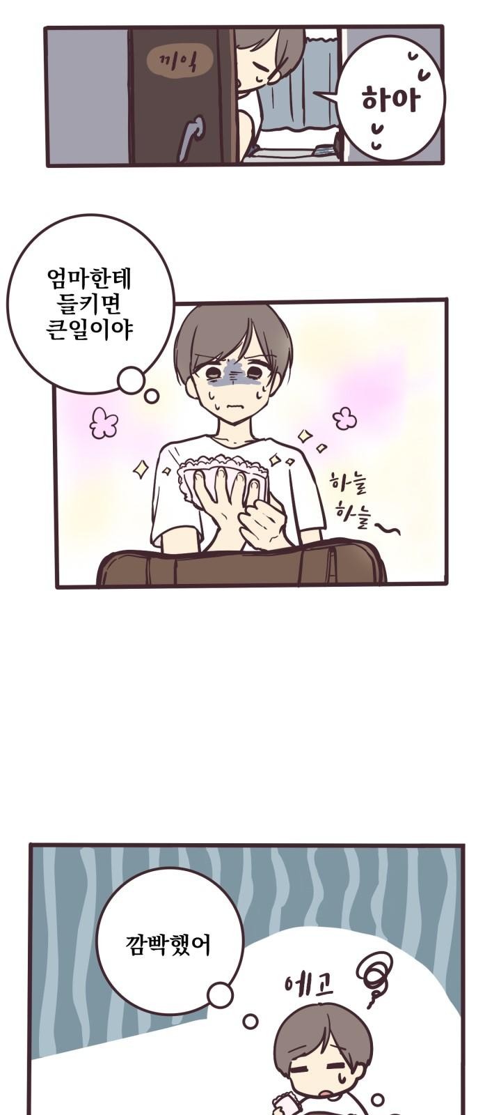 28 페이지