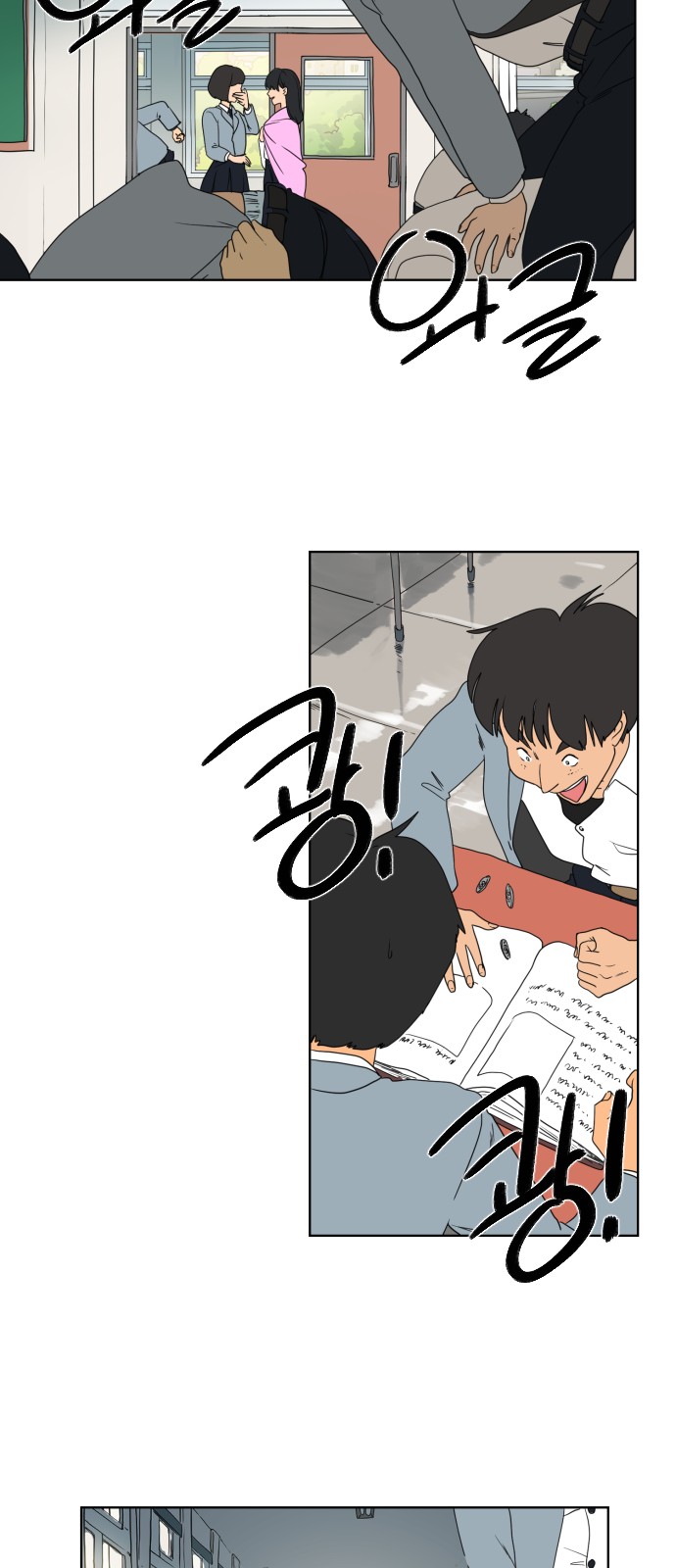 15 페이지