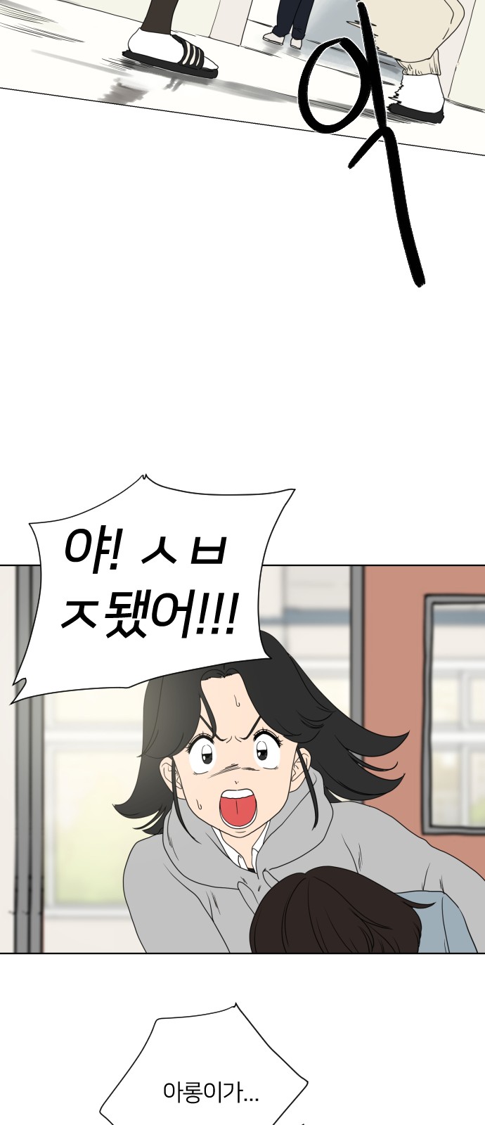 18 페이지