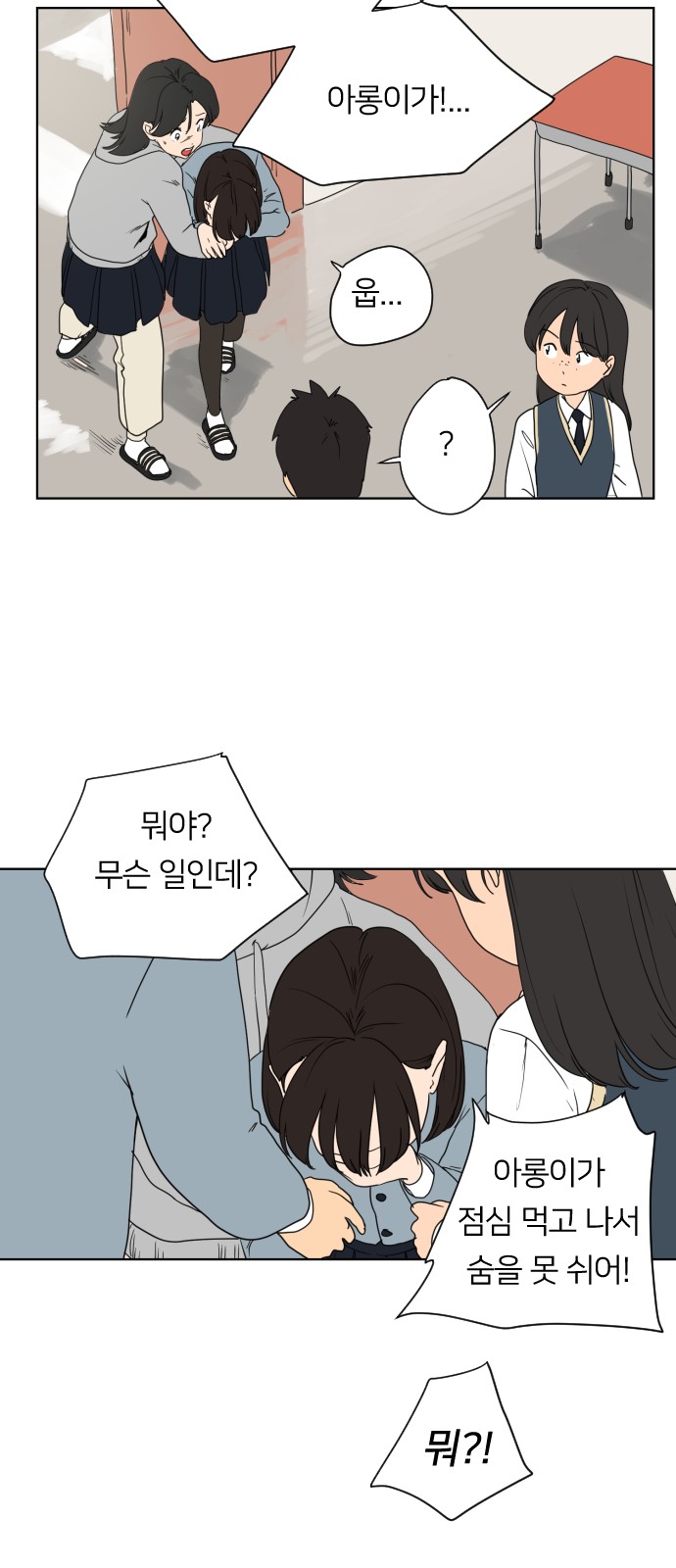 19 페이지