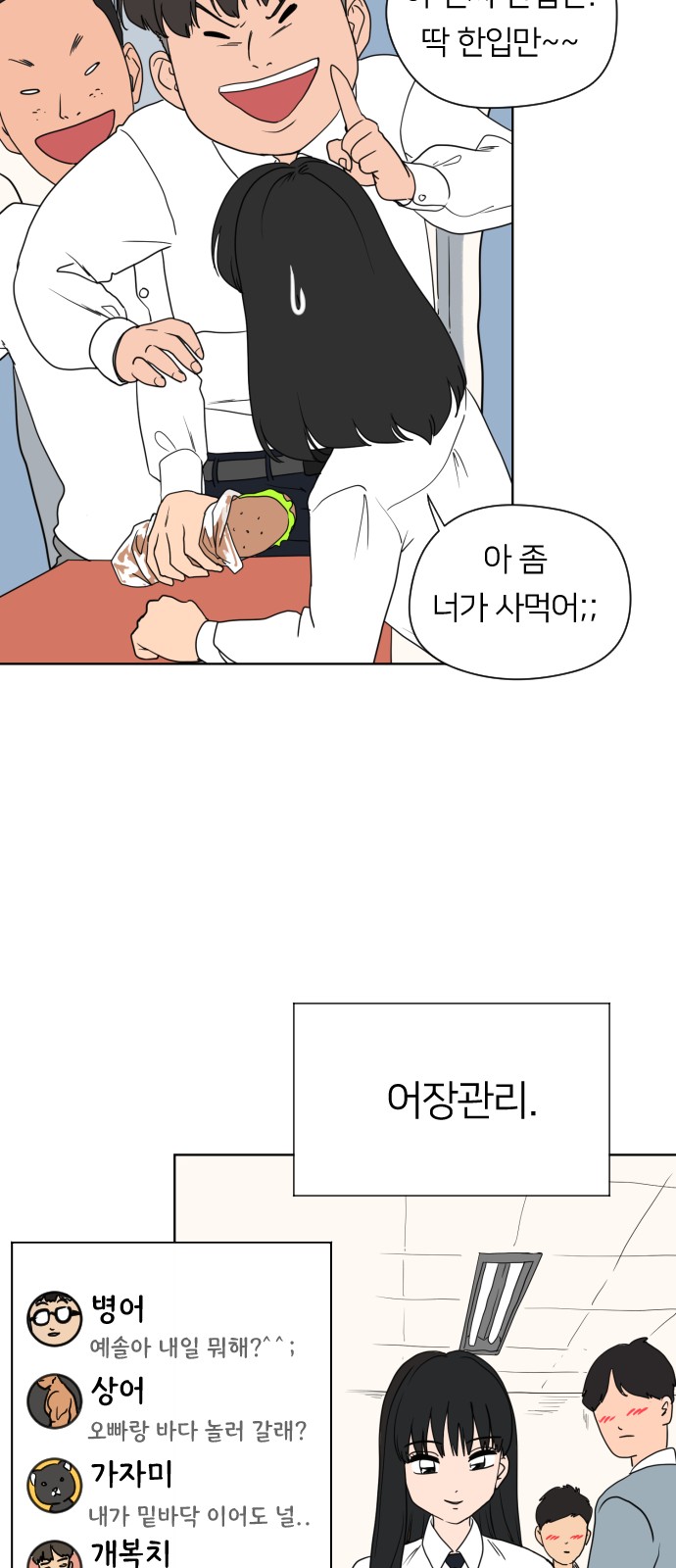 24 페이지