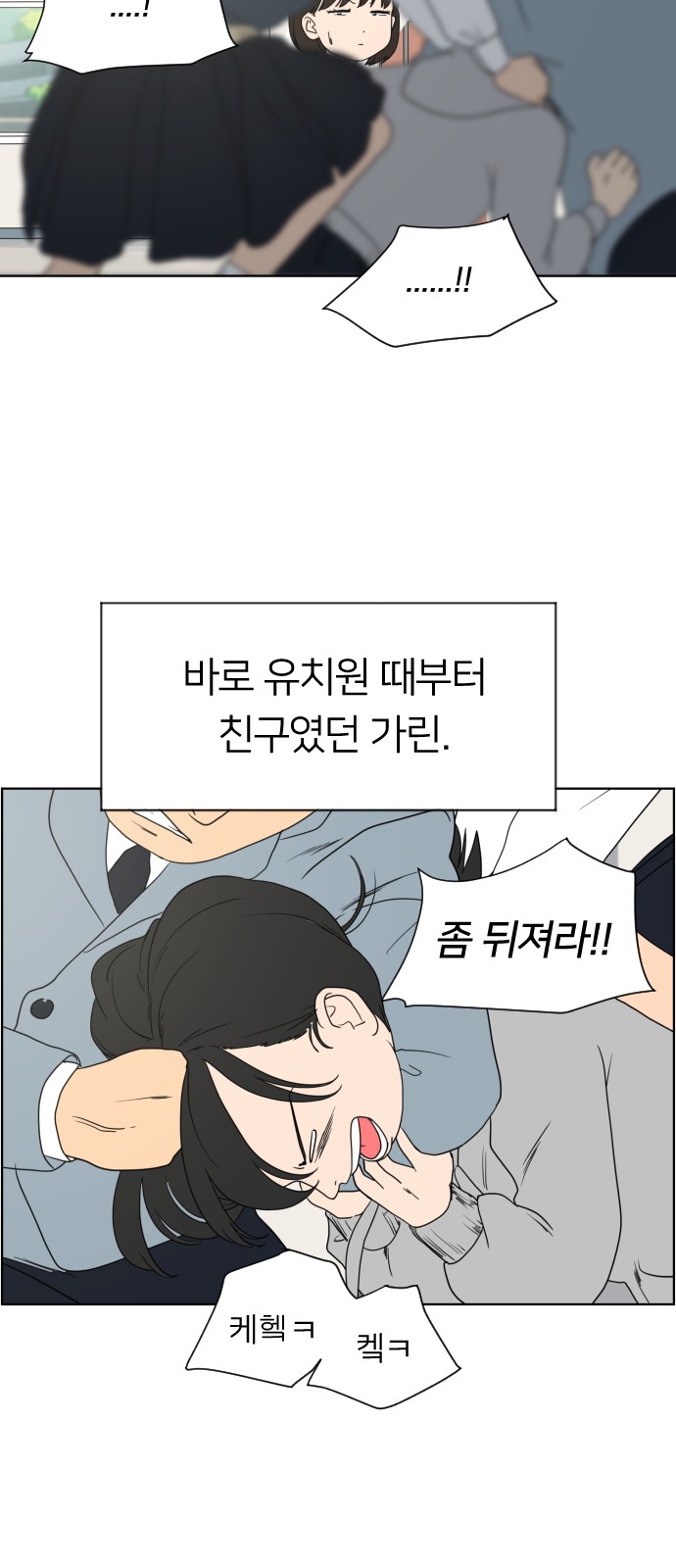 27 페이지