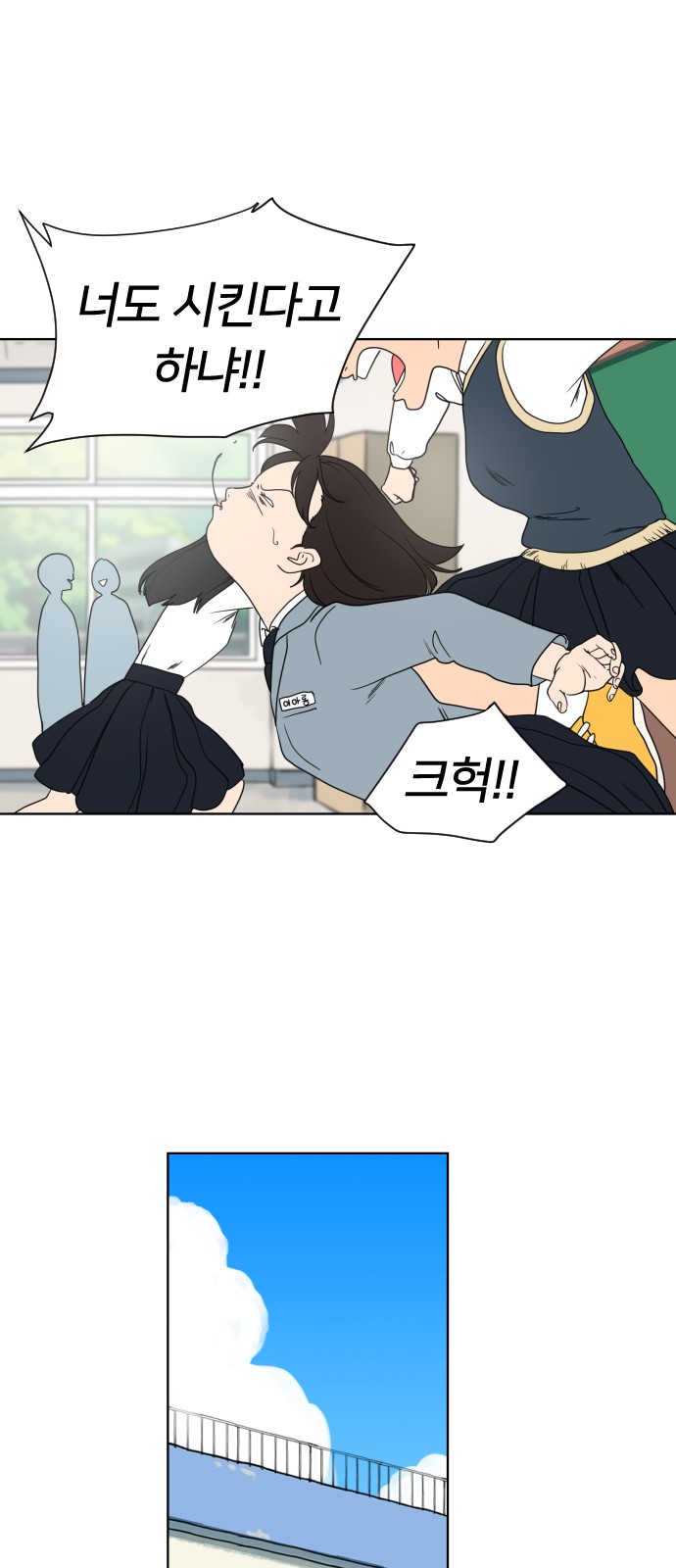 32 페이지