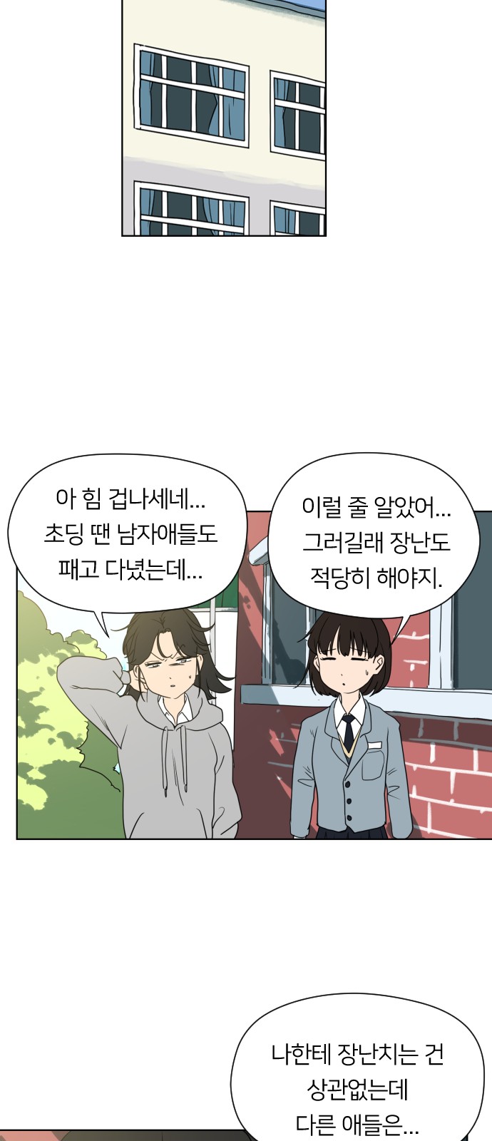 33 페이지