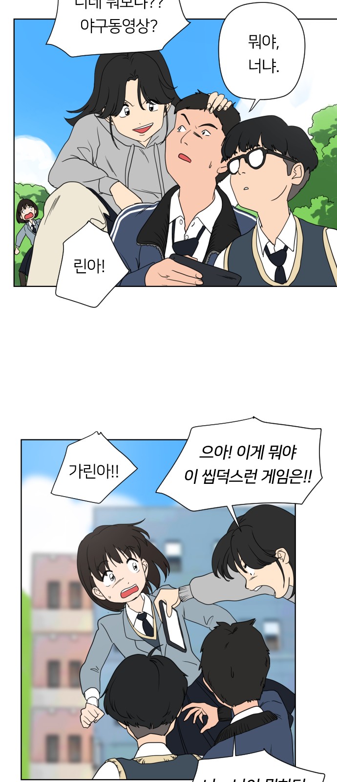 35 페이지
