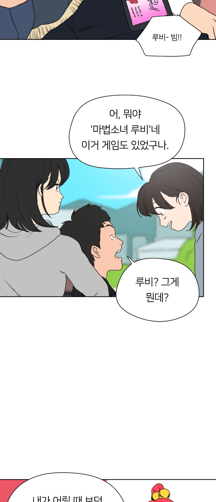 37 페이지
