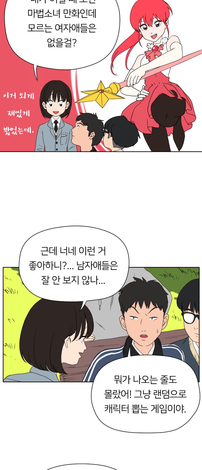 38 페이지