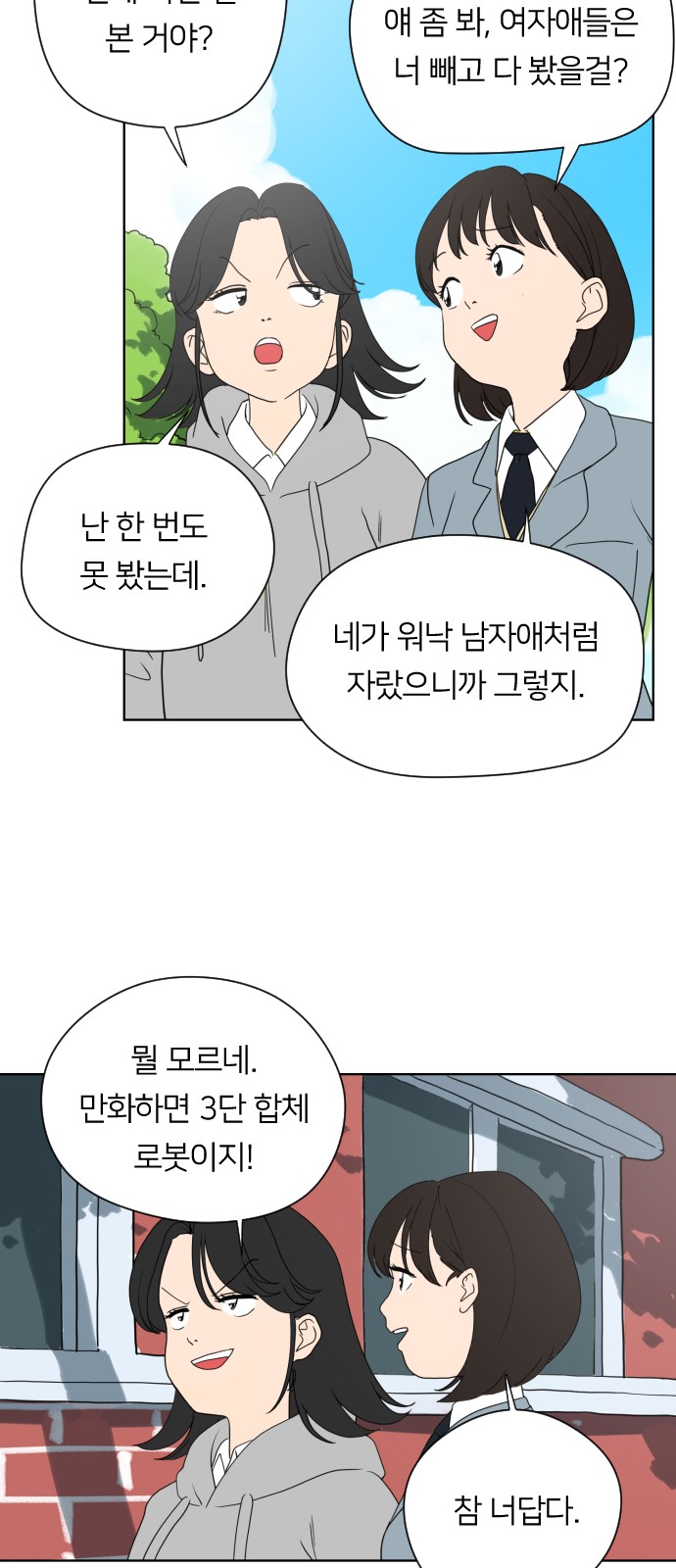 41 페이지