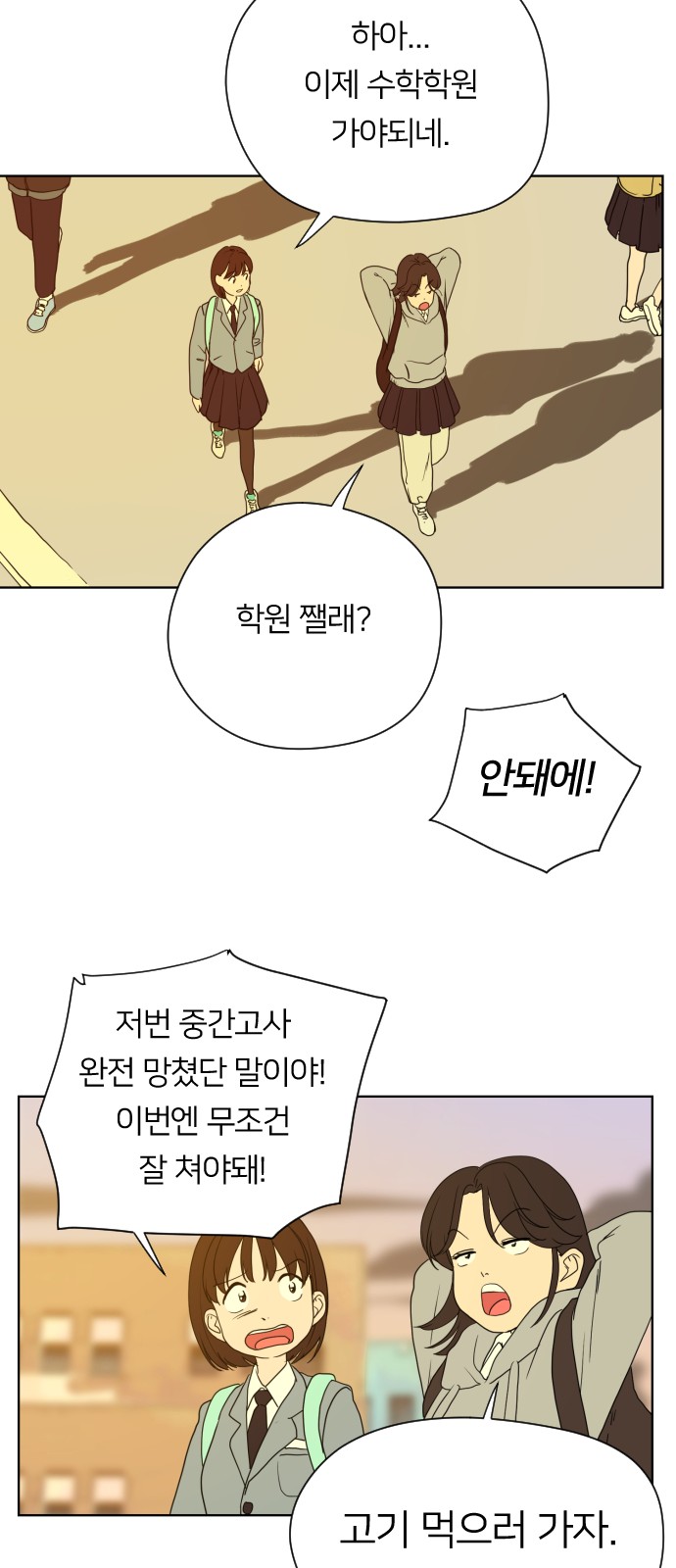 47 페이지