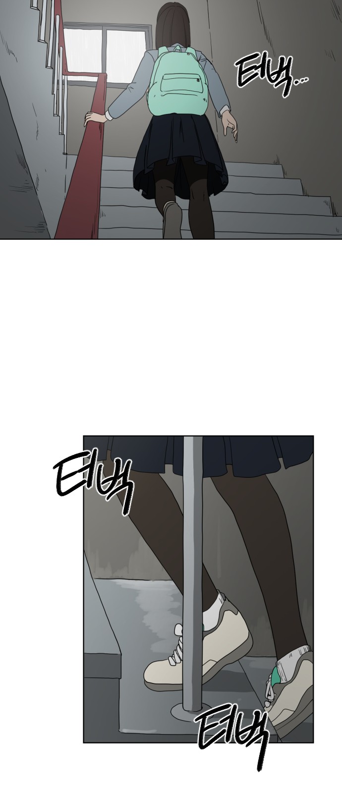 59 페이지