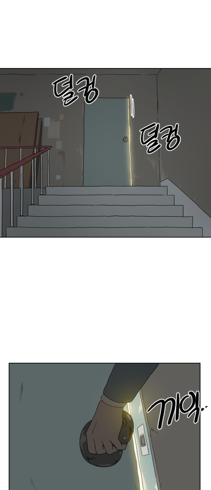 60 페이지