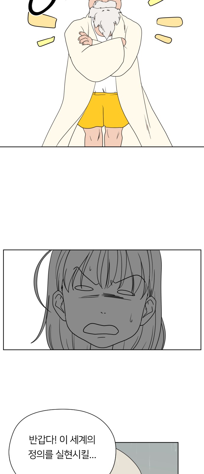 64 페이지