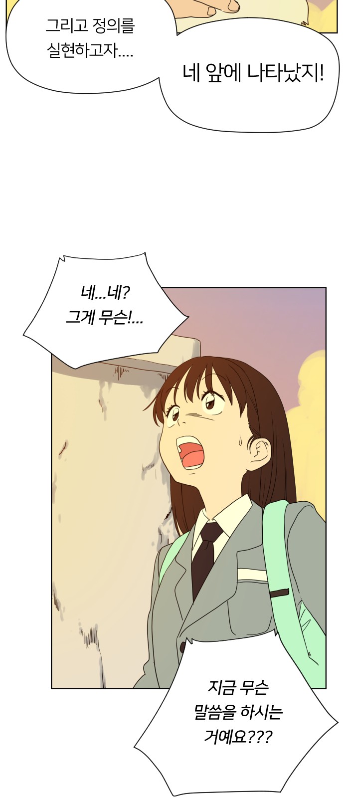70 페이지