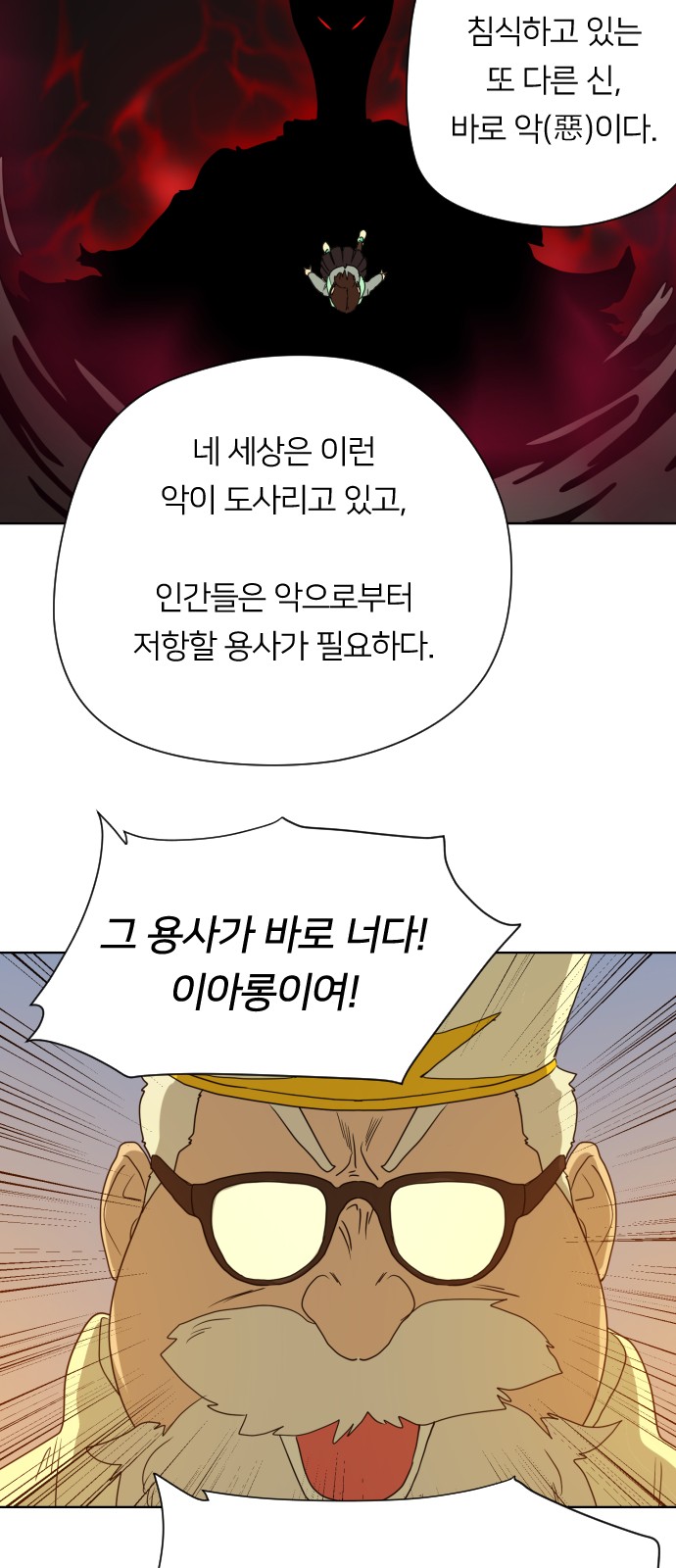 72 페이지