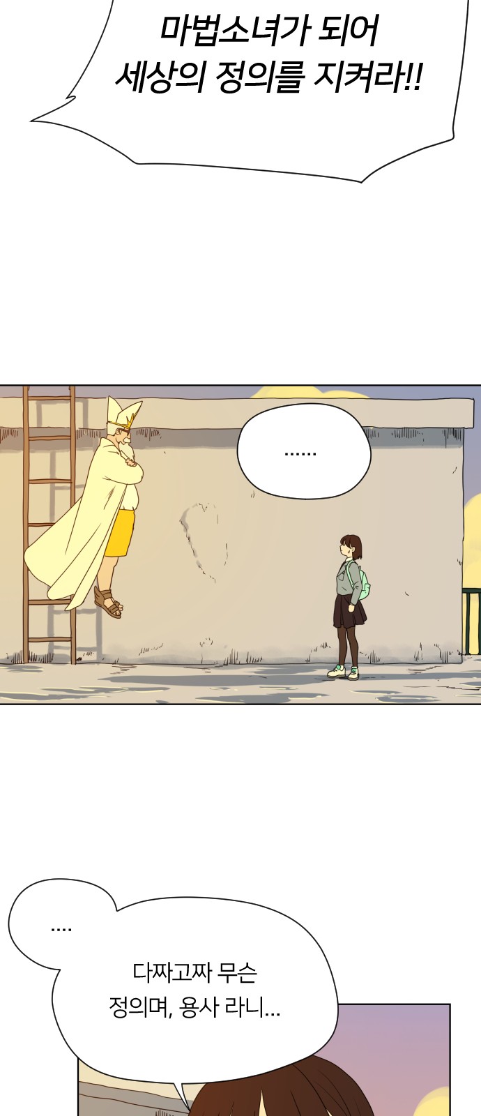 73 페이지