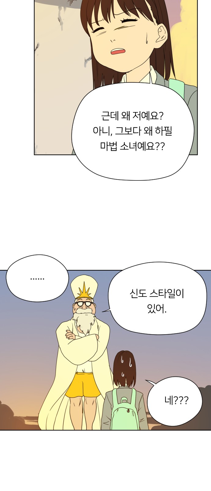 74 페이지