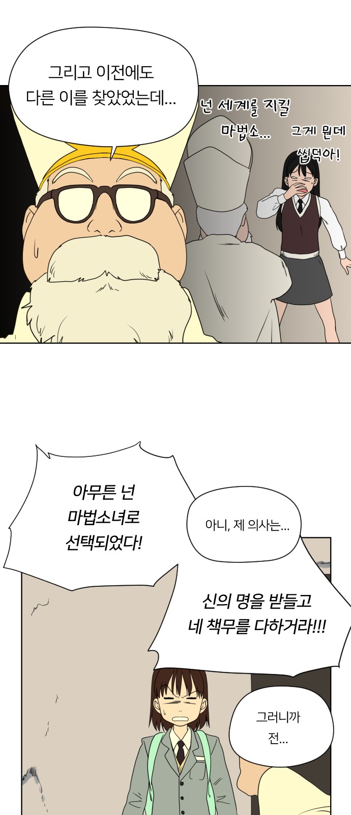 75 페이지