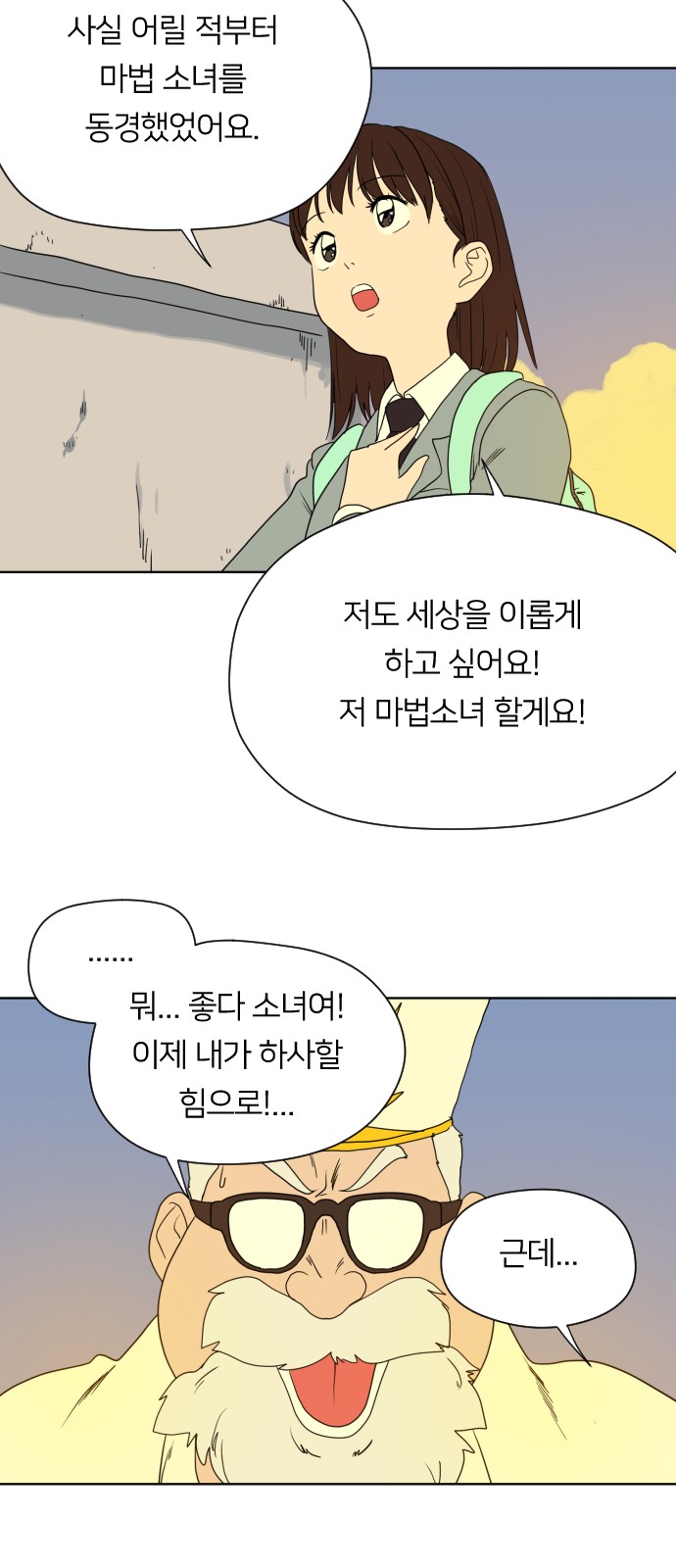 77 페이지