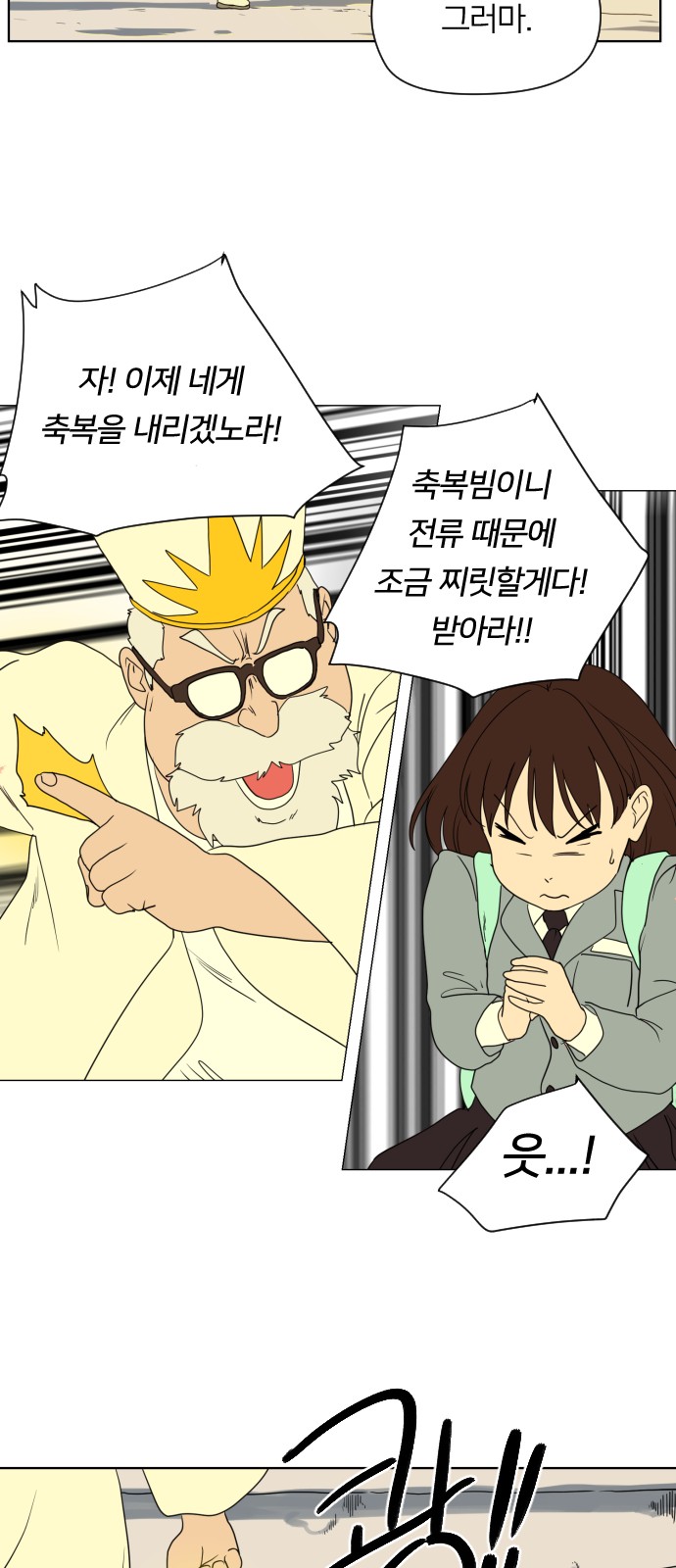 79 페이지
