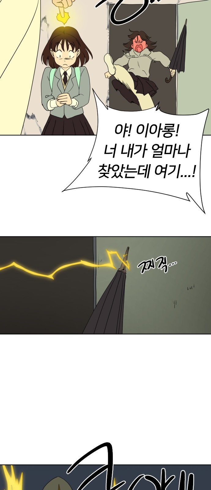 80 페이지