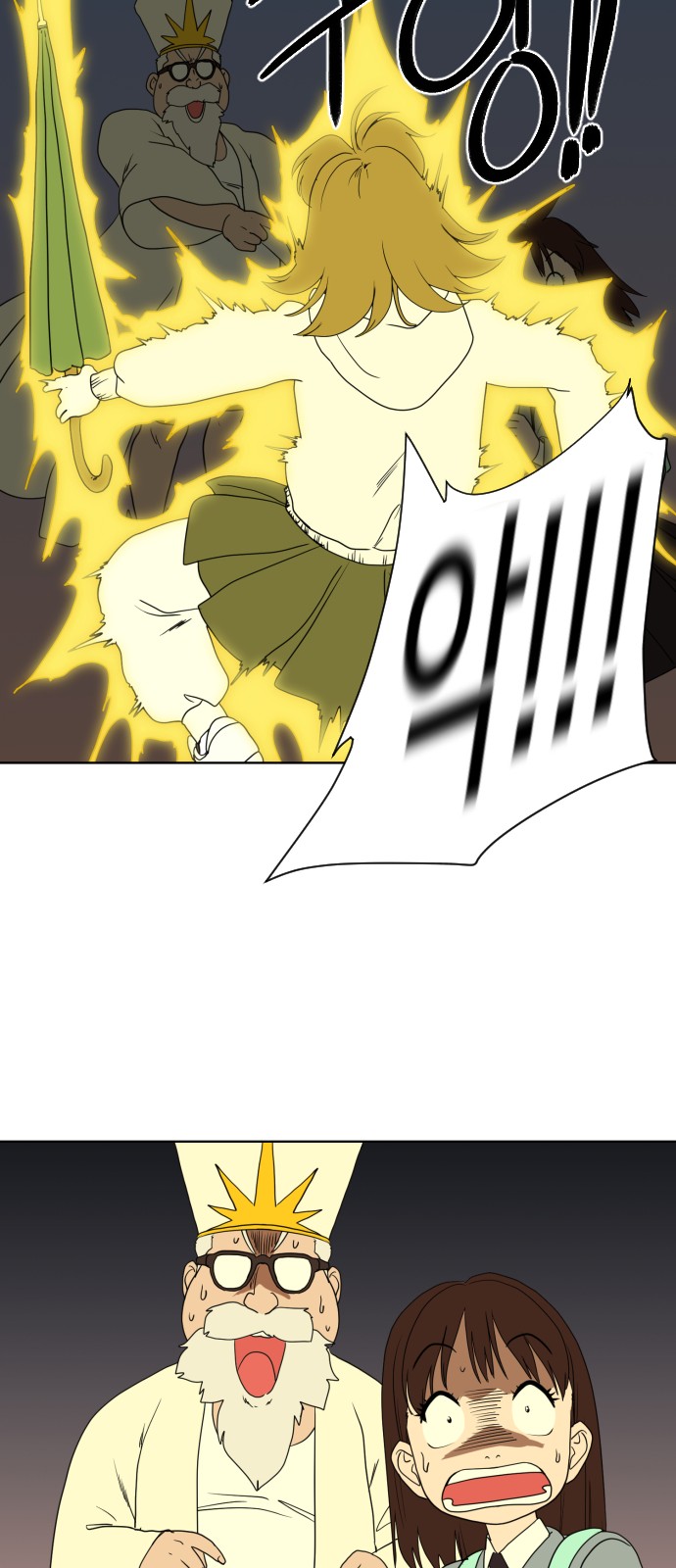 81 페이지
