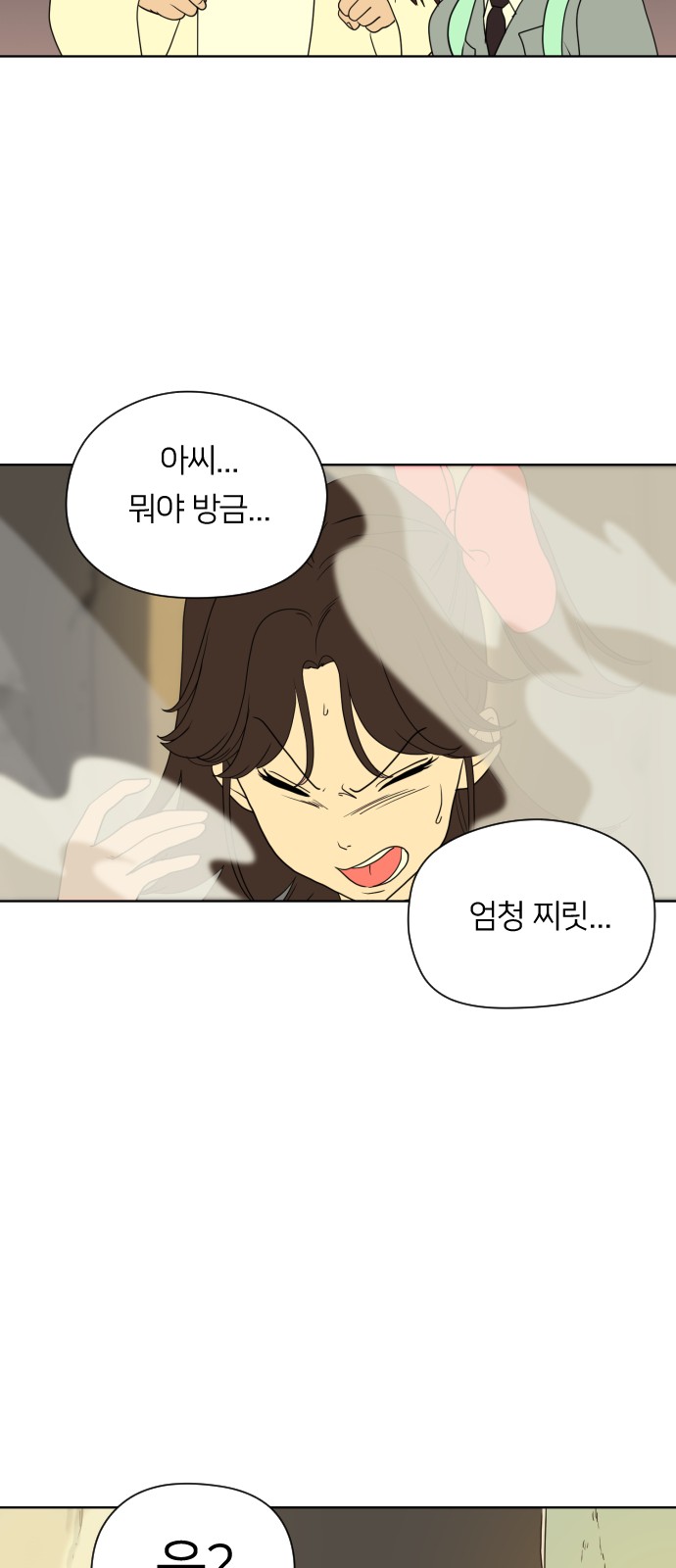 82 페이지