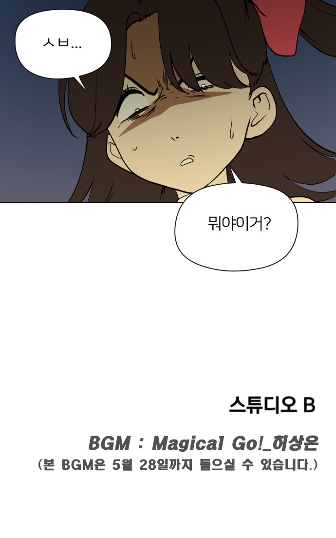 85 페이지