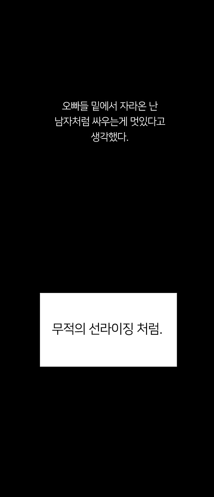 1 페이지
