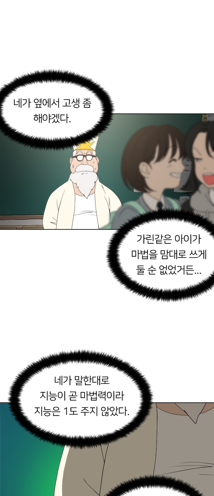 101 페이지