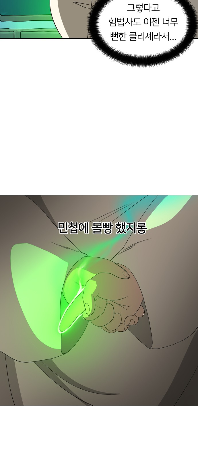 102 페이지