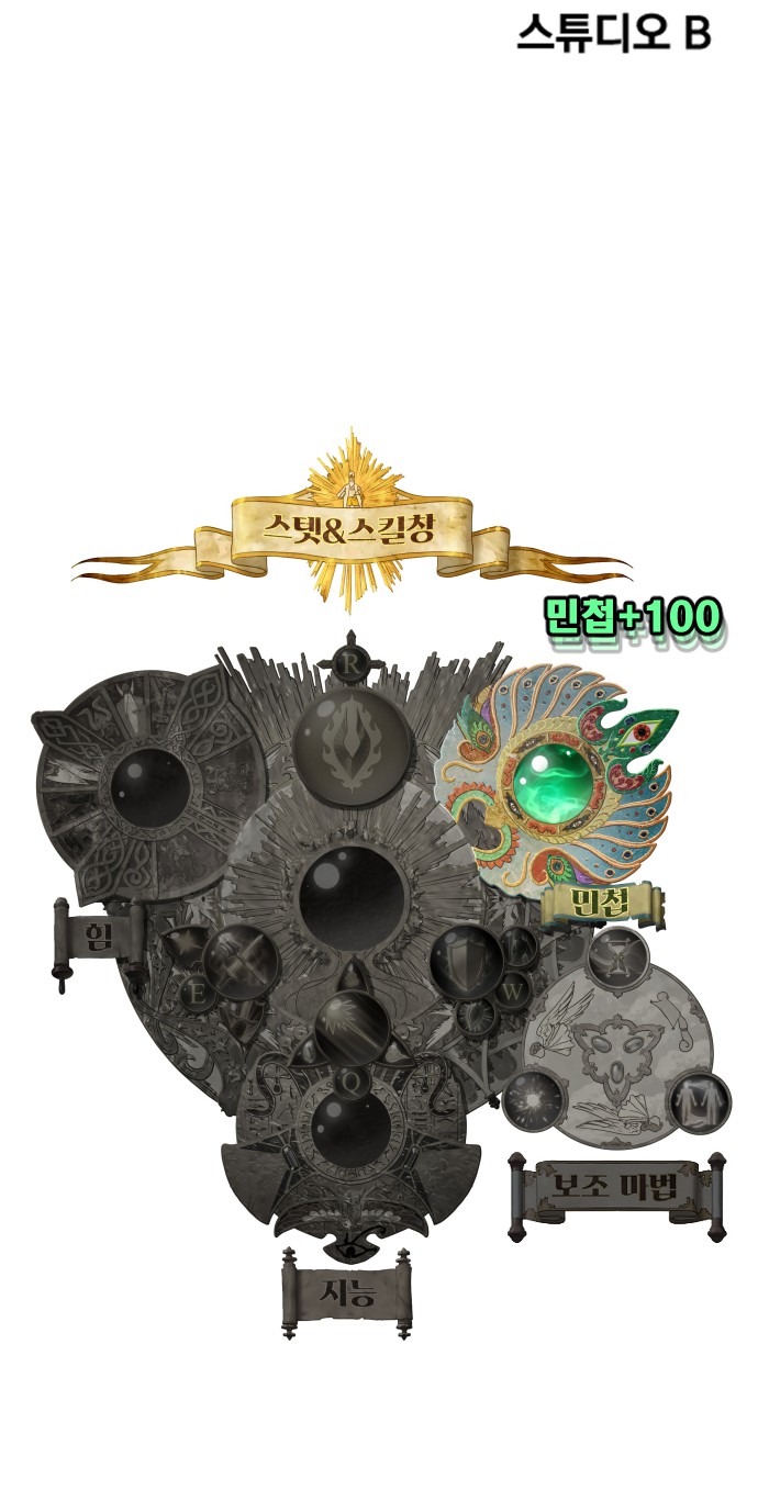 103 페이지