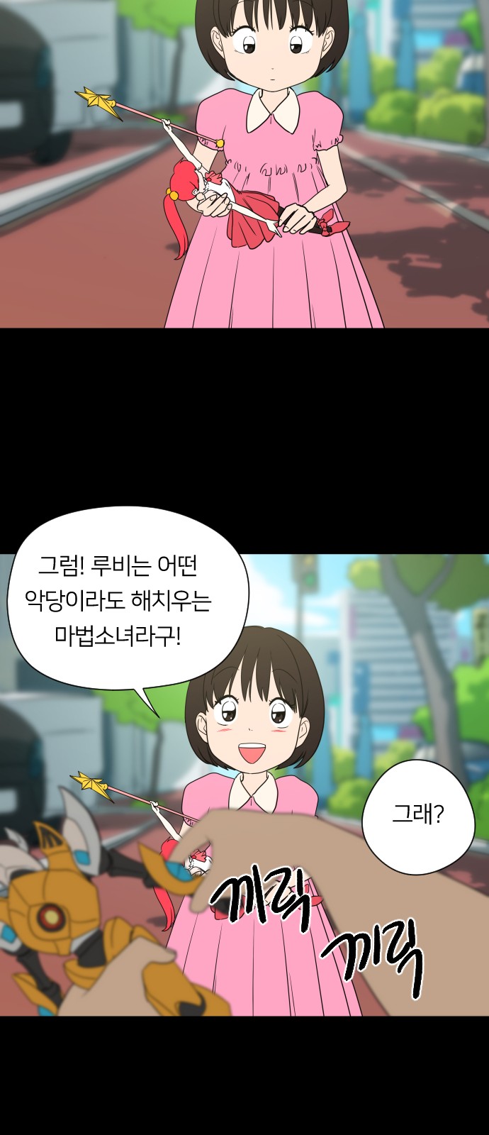 11 페이지