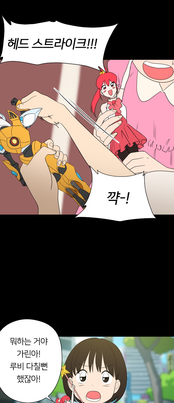 12 페이지