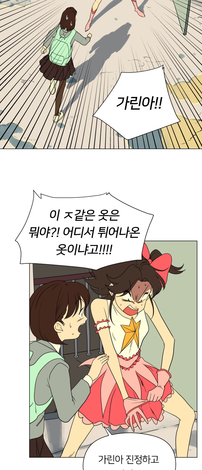 18 페이지