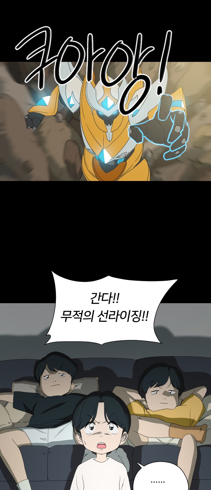 2 페이지