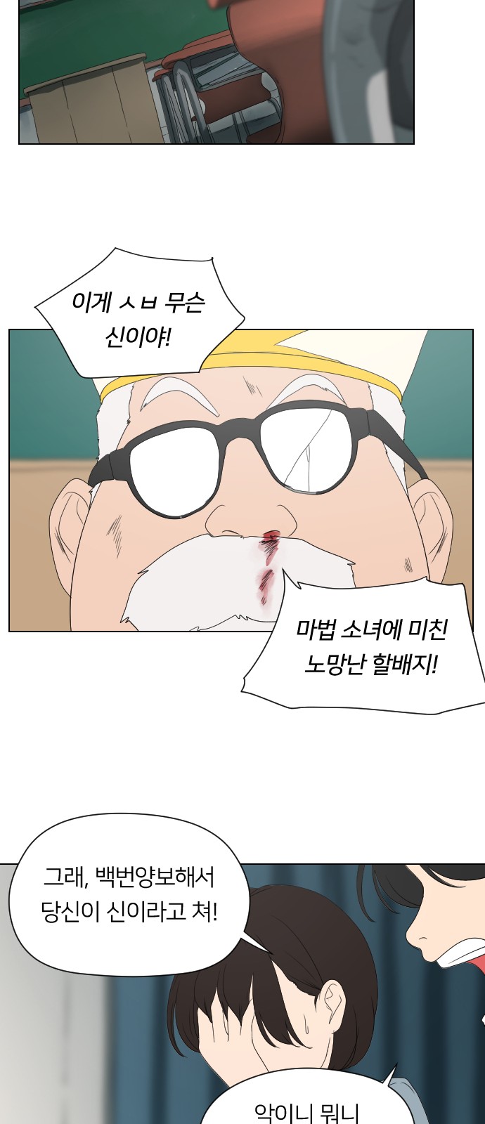 27 페이지