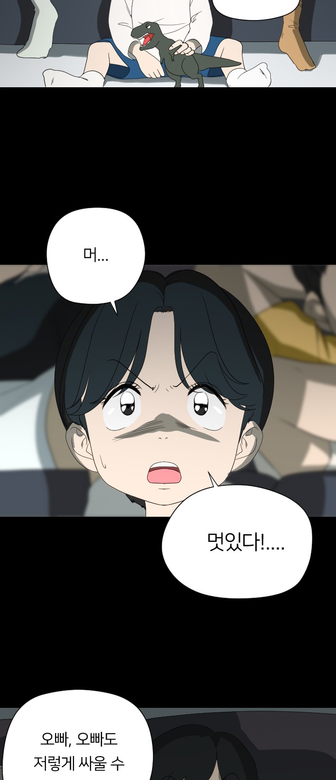 3 페이지