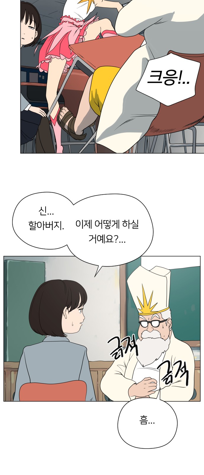 31 페이지