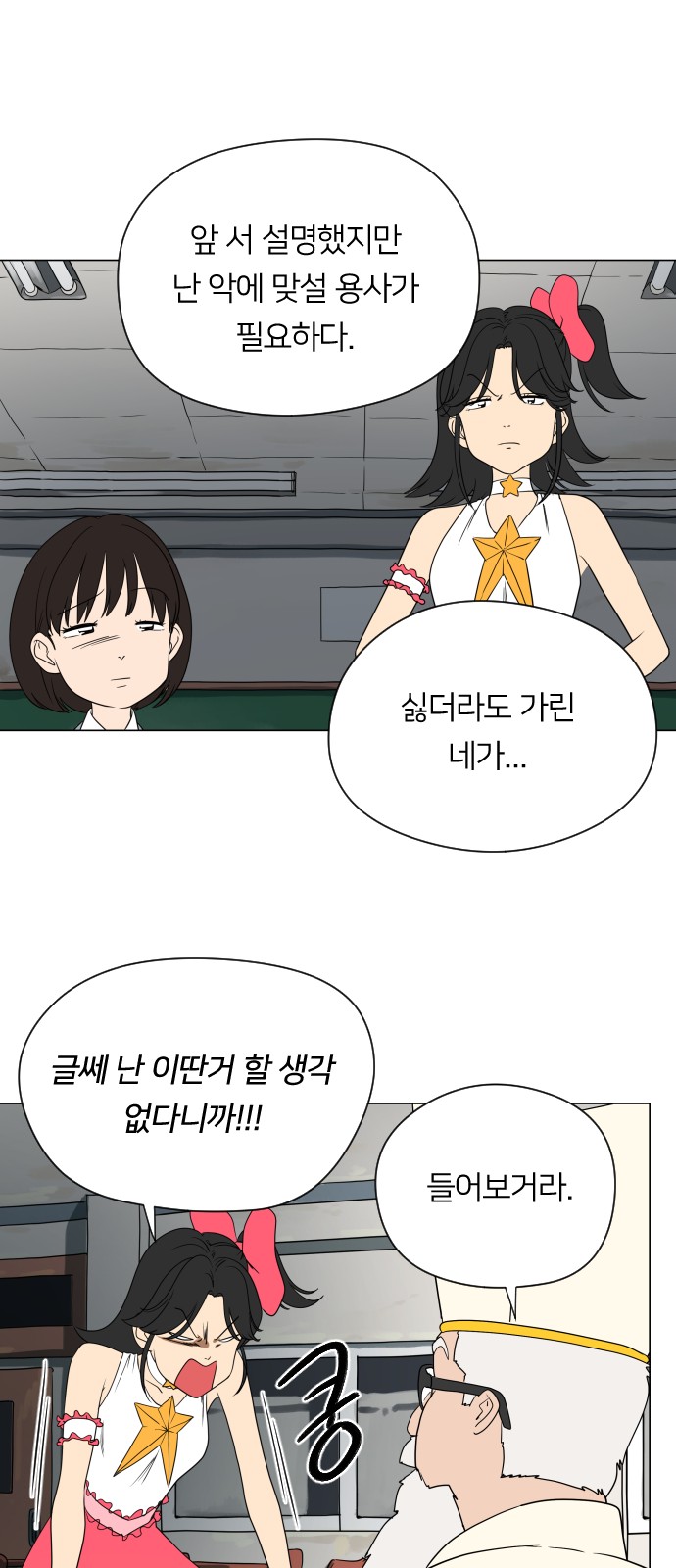 32 페이지