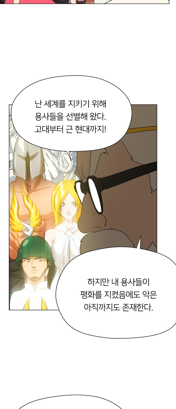33 페이지