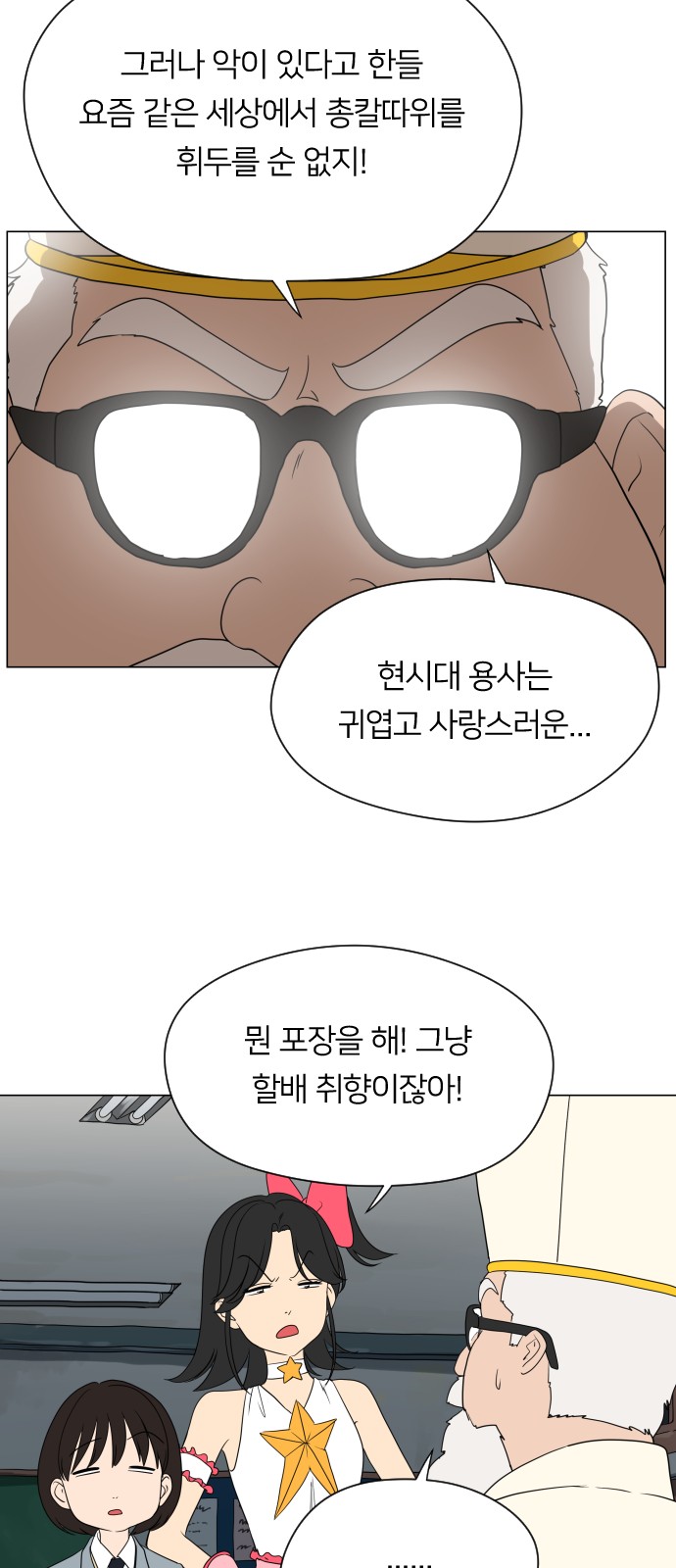 34 페이지